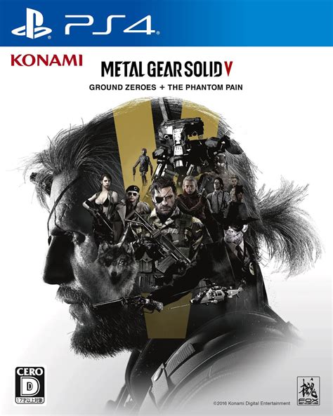 metal gear solid v the definitive experience box|metal gear solid special edition.